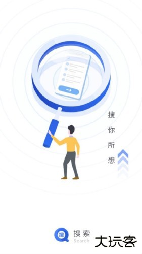 小树搜索旧版本