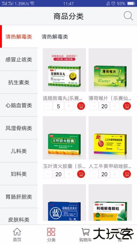 恒昌健康下载 v4.8.1