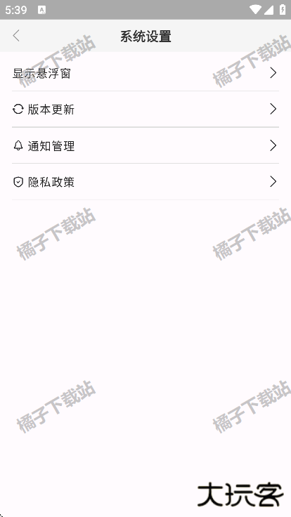 销冠输入法下载手机版 销冠输入法下载手机版