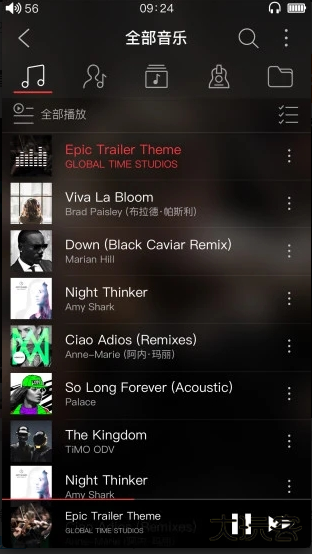 全免歌曲播放器软件下载安装手机版 全免歌曲播放器软件下载安装手机版