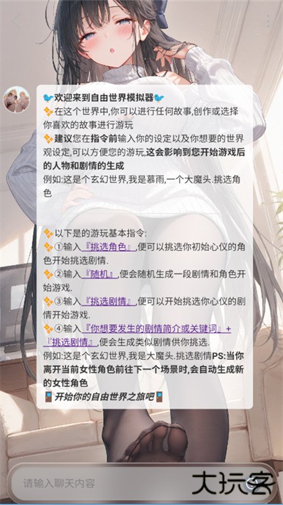 千里AI聊天下载 v1.8.4