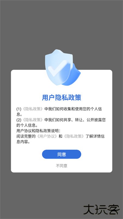 视频提取文案工具下载 v1.3.2