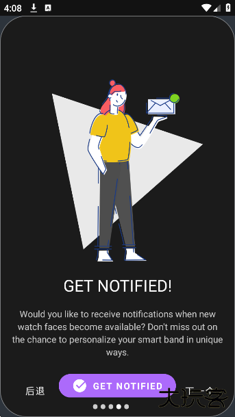 小米手环6表盘资源app下载下载 v1.3.1