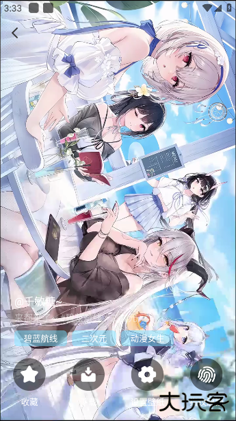 风糖小组件下载安装 风糖小组件下载安装