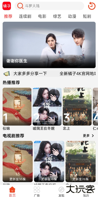 新橘子视频下载免费版 新橘子视频下载免费版