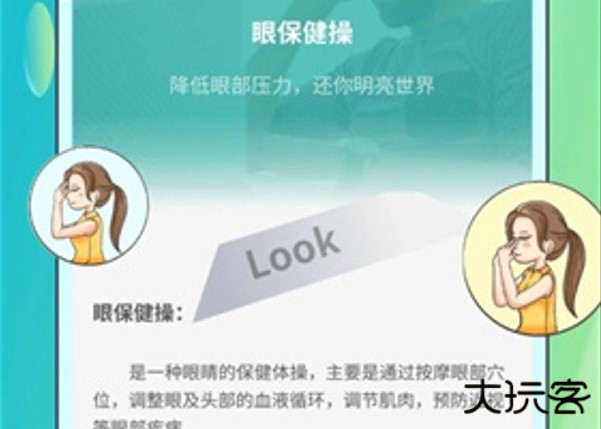 把握好天气app手机版