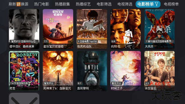 银河影仓app官方下载下载 v5.0.21