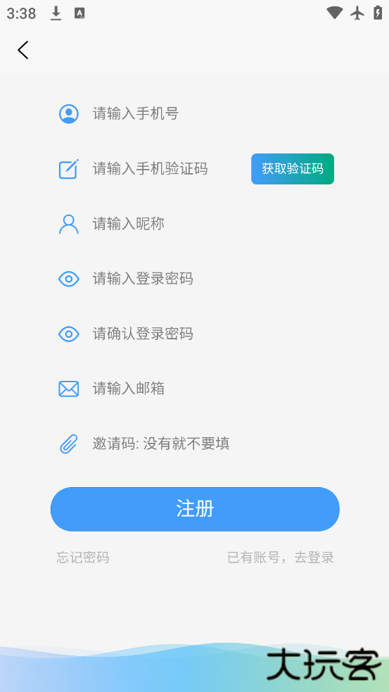 千里AIapp最新版下载下载 v1.6.5