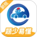 驾考精灵安卓版下载 v11.0.2