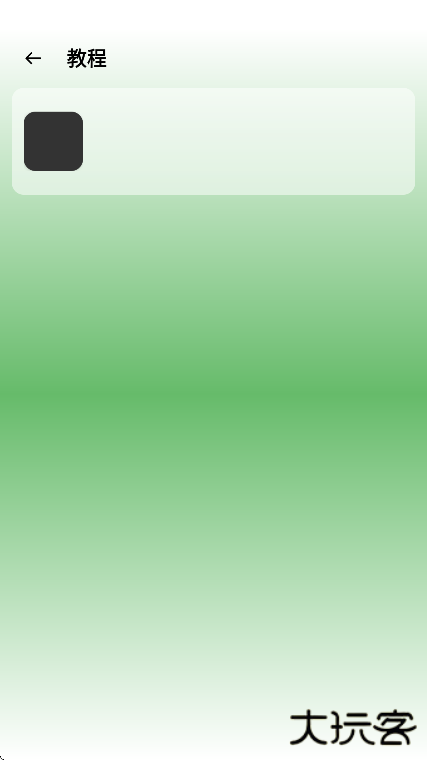 酷软壁纸免费下载安装安卓