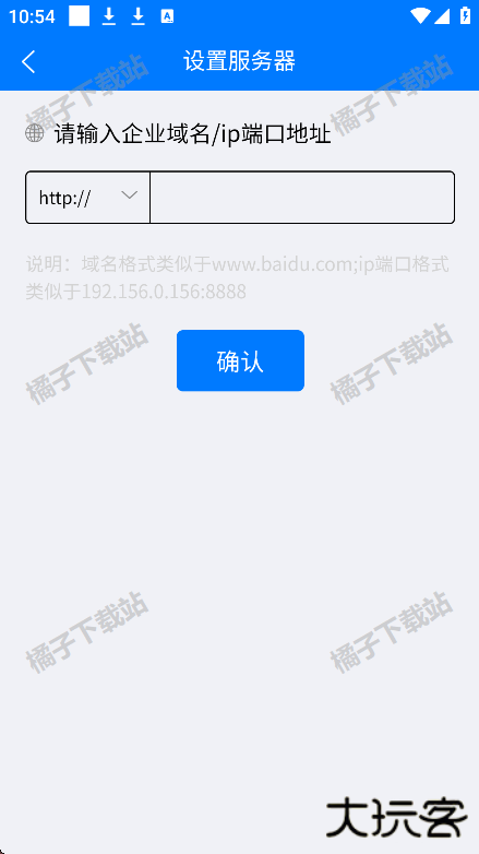 掌上安全宝下载手机版