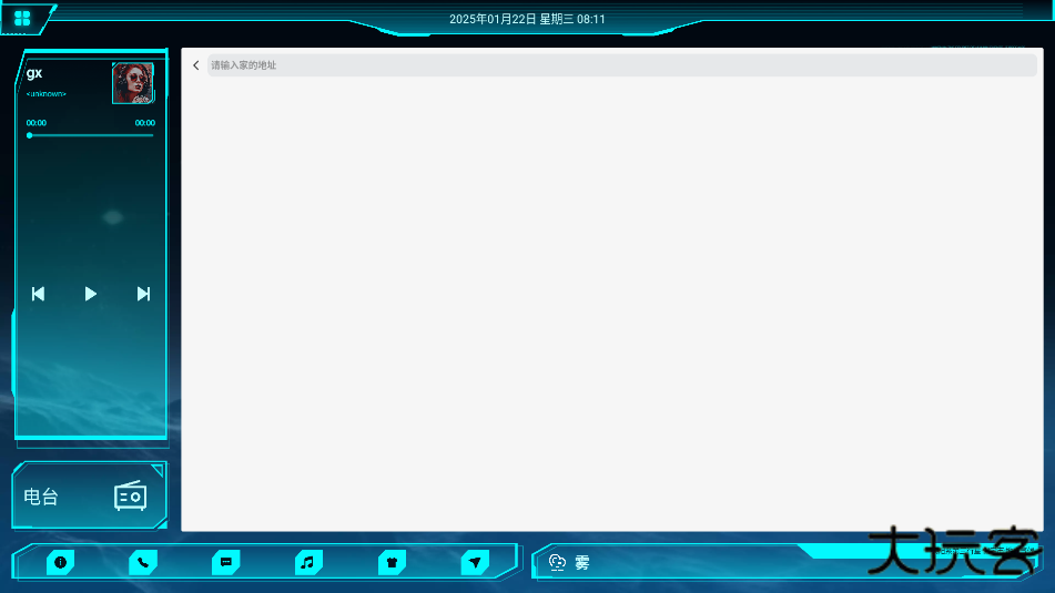 鹰信车载桌面公众版下载 v1.0.0.0