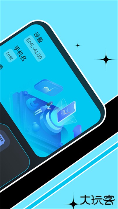 cerulean全能工具箱下载 v1.10