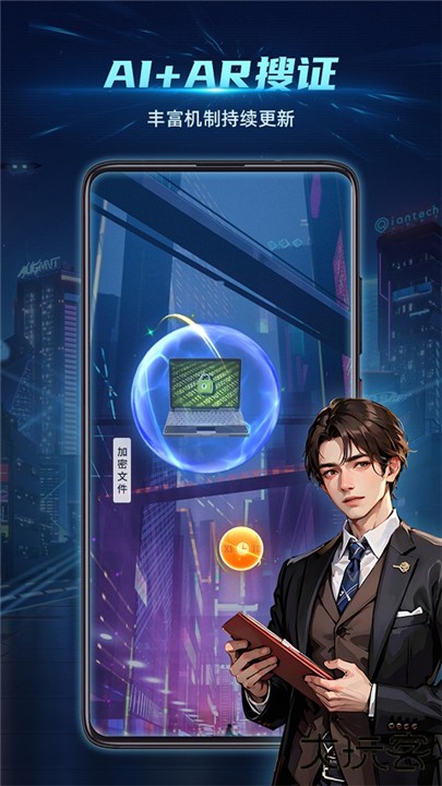 神奇旅行下载 v3.20.27