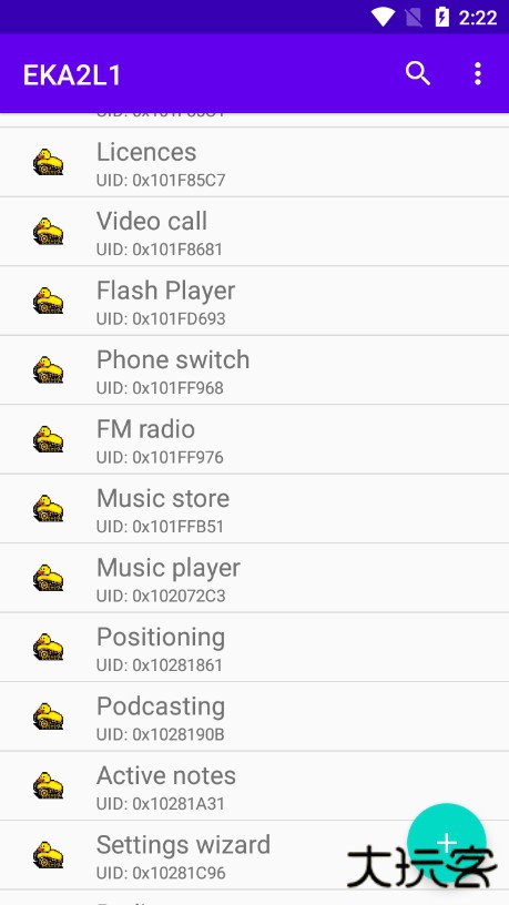 塞班模拟器eka2l1