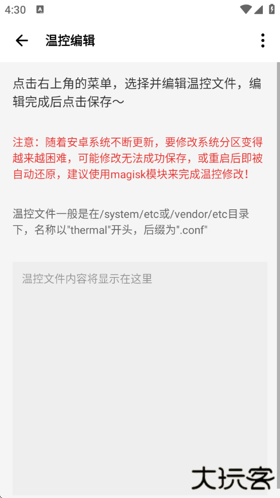 scene帧率显示器最新版本下载安卓版(scene工具箱)