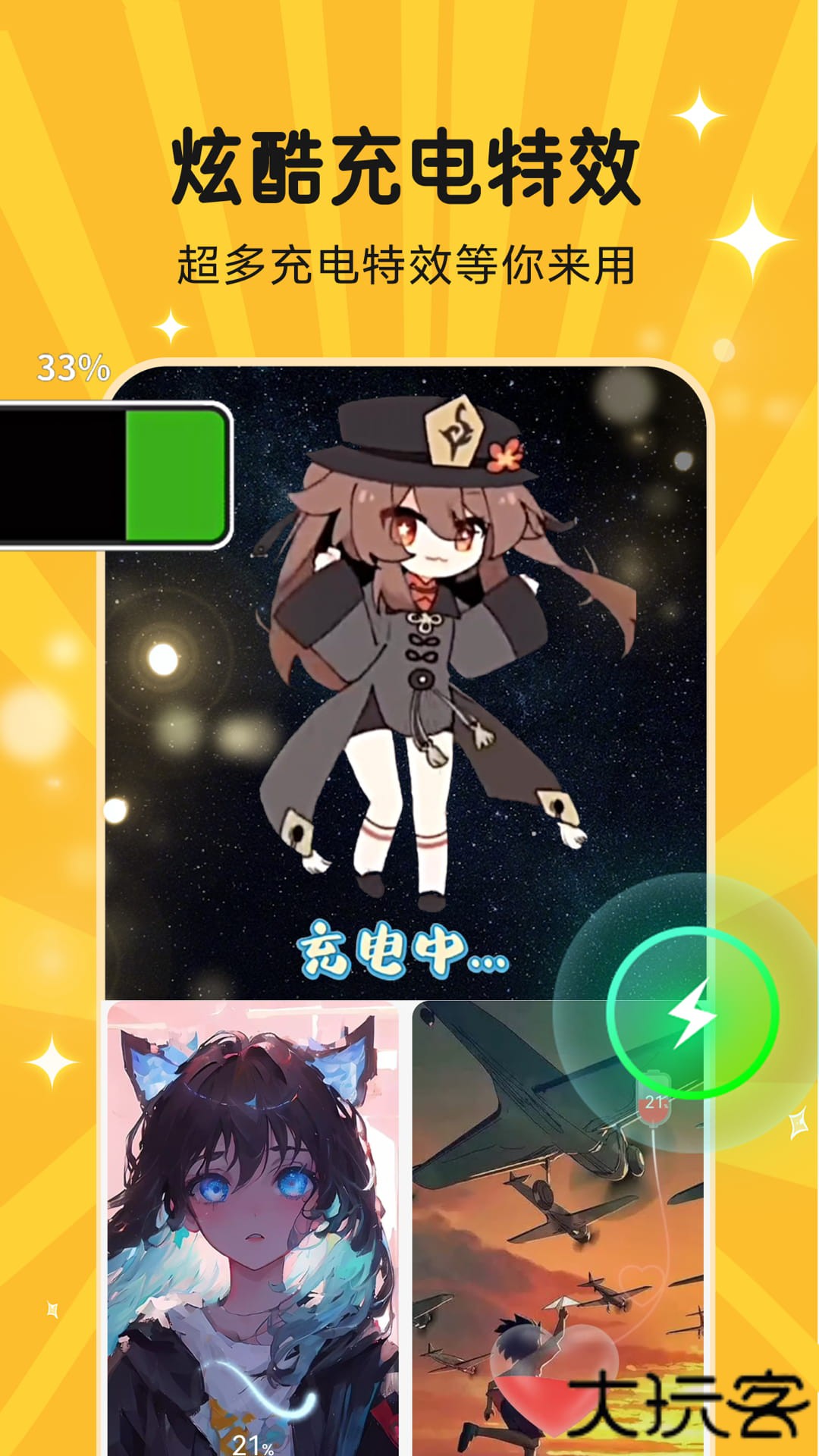 图图乐壁纸小程序下载 v2.2.1