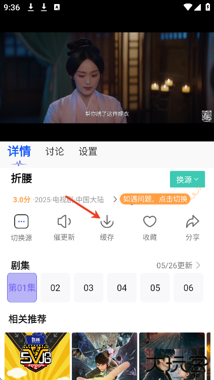 新小财神影视安卓版下载安装手机 新小财神影视安卓版下载安装手机