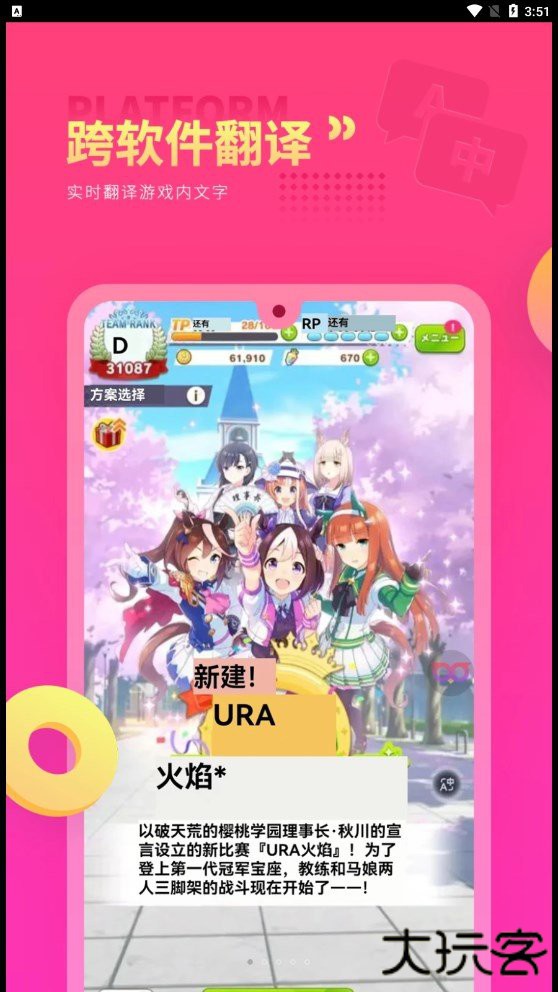 Qoo翻译器下载 v1.0.0