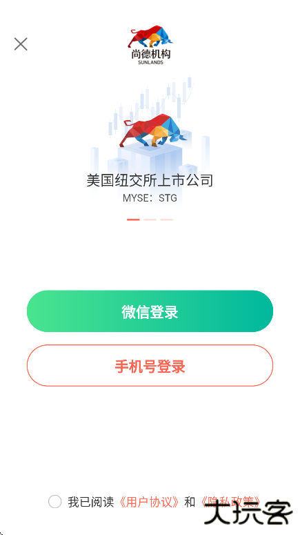 尚德机构app下载手机版下载 v7.8.6