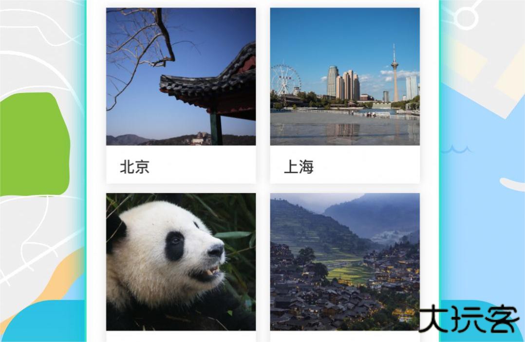 实时公交换乘查询app