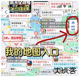 十六番旅行最新版