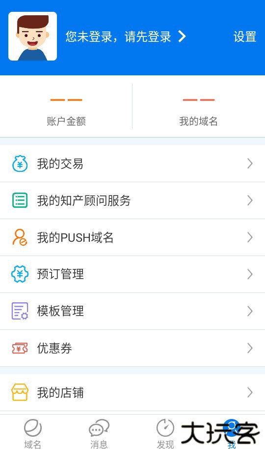 使用教程截图2
