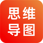 思维导图笔记app下载 v1.0.1
