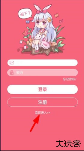 会说话的壁纸APP