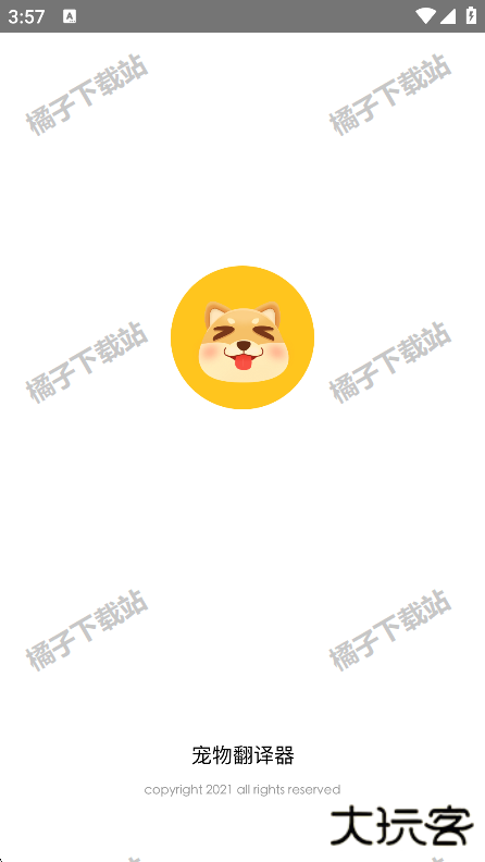 动物语言翻译器app手机版 动物语言翻译器app手机版