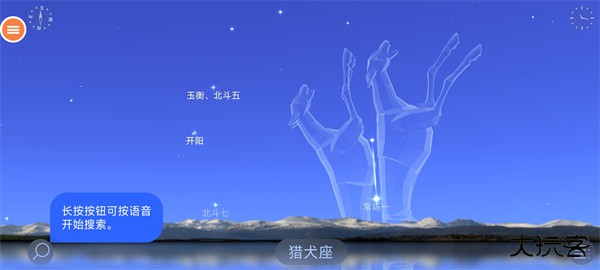 漫步星空2