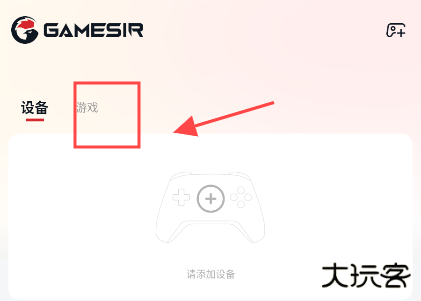小鸡游戏世界安卓版