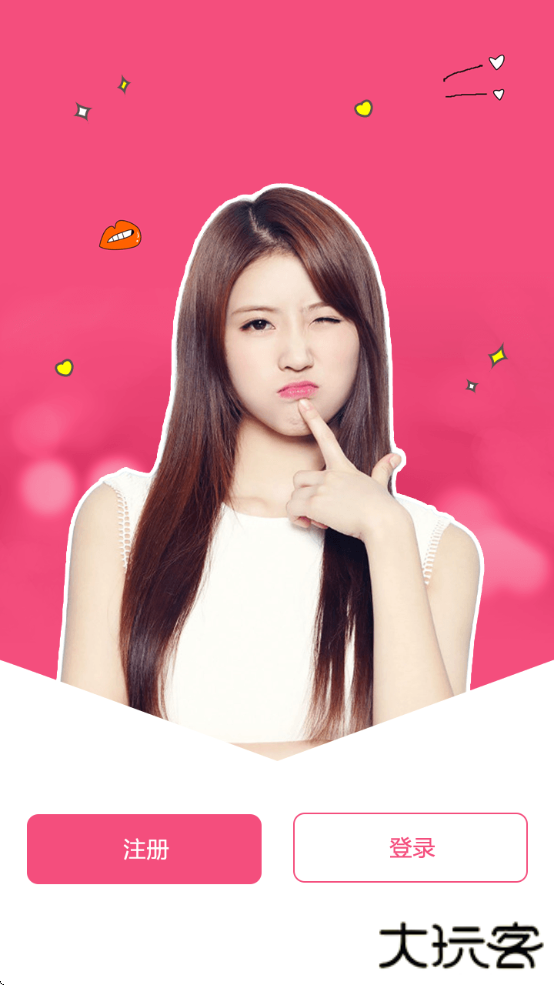 辣椒直播下载最新版安装下载 v3.6.1