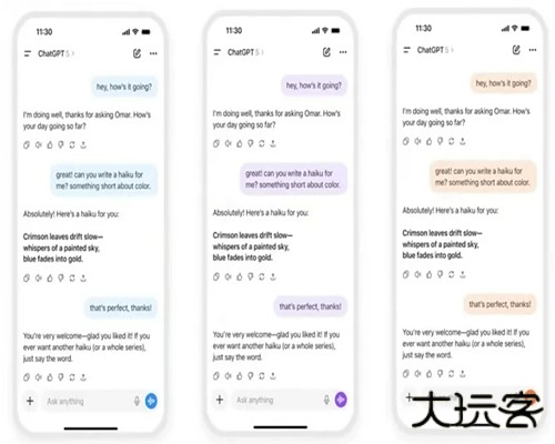 gpt5.0官方版(ChatGPT)下载 v1.1.1.5