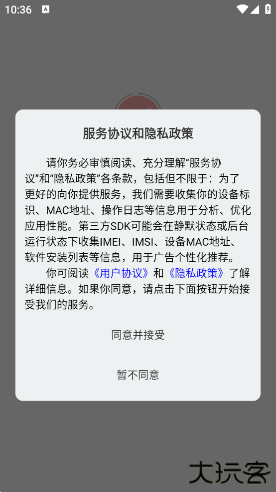 纸条星球app下载最新版本安装手机下载 v1.3.27