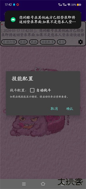 语云下载 v1.3