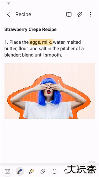 三星笔记下载 v4.9.06.8