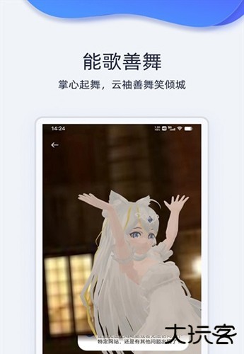 薇斯姬app下载最新版下载 v1.0.0