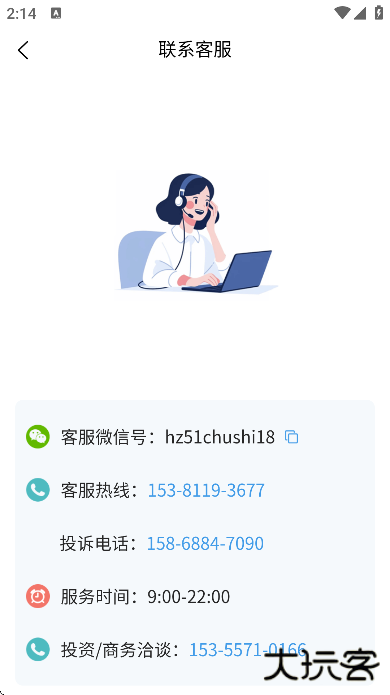 51厨师app下载最新版本下载 v1.0.1