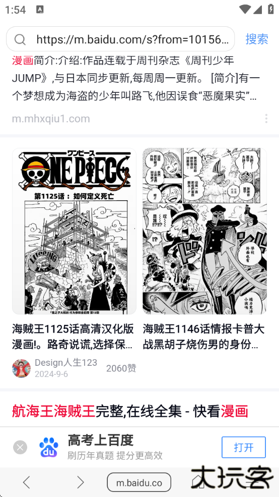 阅站漫画官方免费下载下载 v1.1.274