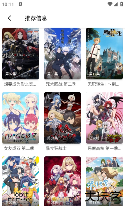 繁星视频app最新版