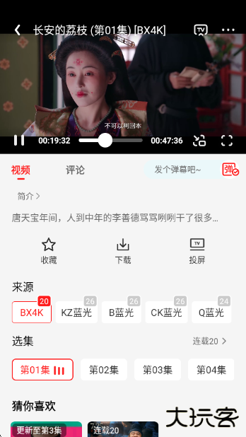 冷心电影最新版 冷心电影最新版