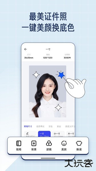 夸克扫描王pdf下载 v7.2.1.631