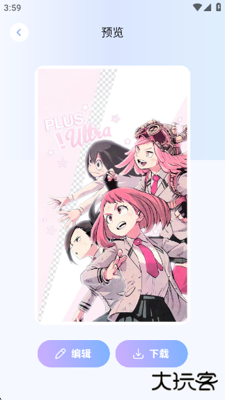 800壁纸图库官方版下载 v1.1