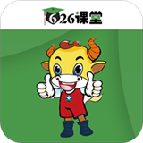 626课堂下载 v1.23