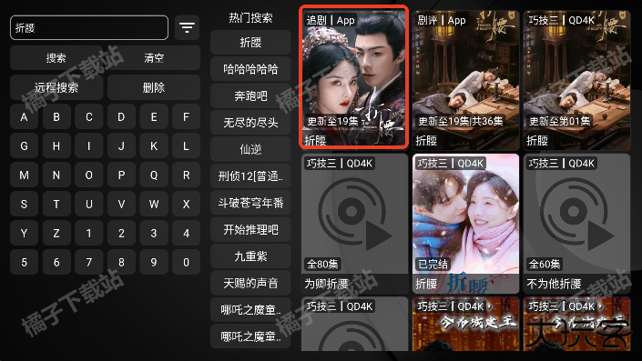 Ray影狐追剧app免费版下载 Ray影狐追剧app免费版下载