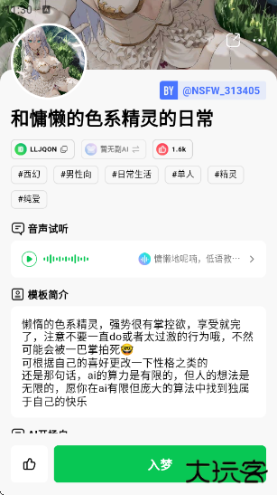 FLAI官方版下载