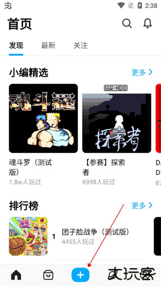 创游世界国际服