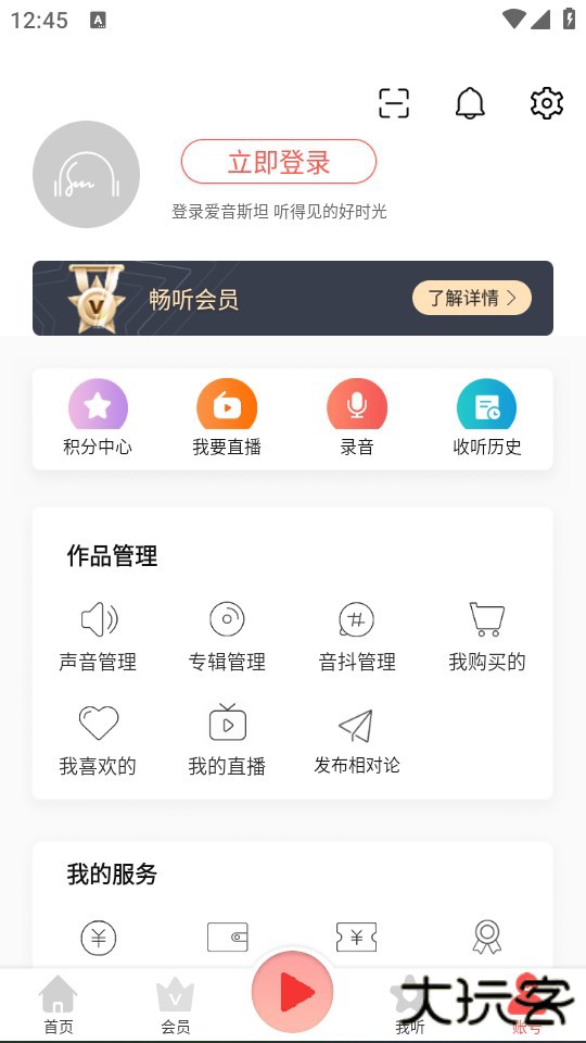 怎么清理缓存截图1