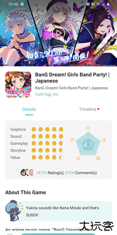 qoo游戏库下载 v8.6.8